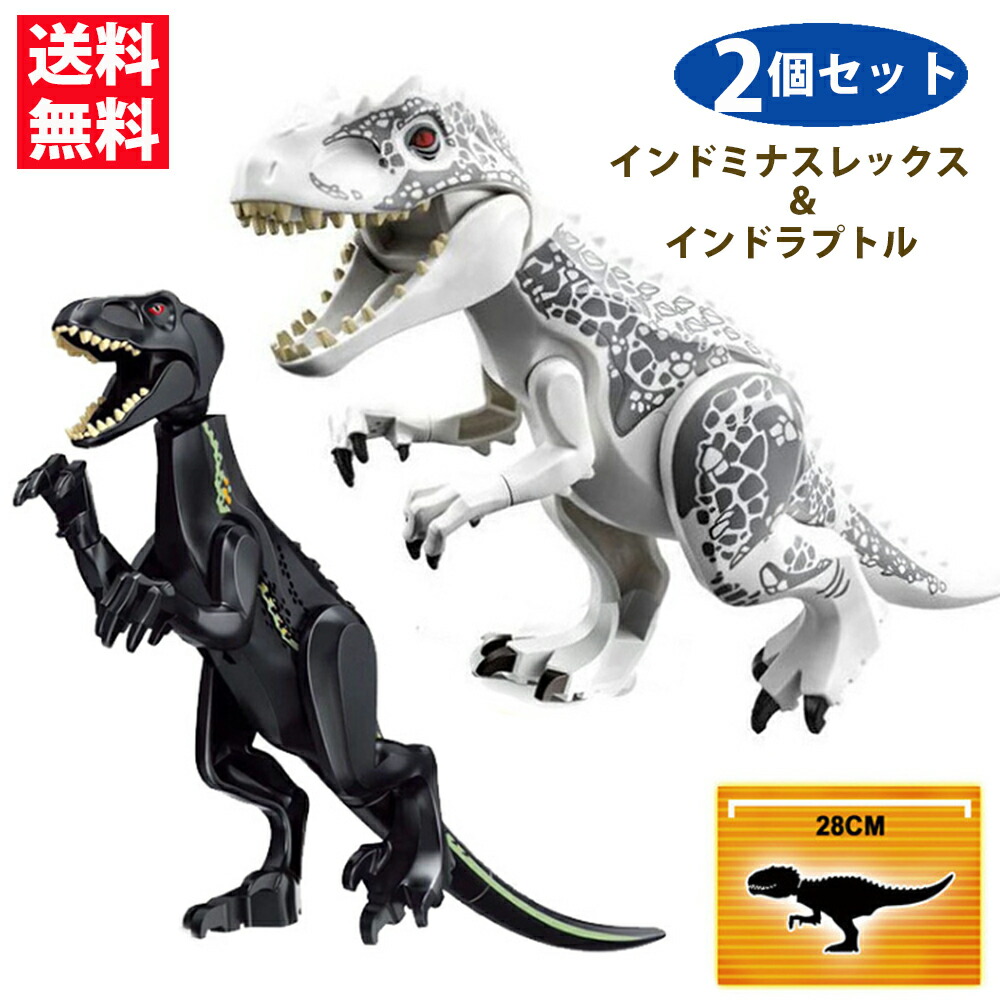 楽天市場】【送料無料・直送品】ジュラシックパーク T-レックス