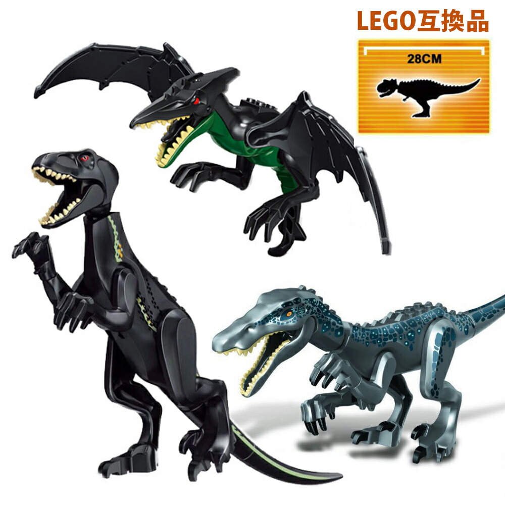楽天市場】恐竜 おもちゃ ブロック 8体セット ブロックカスタムセット