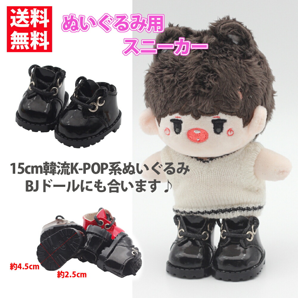 gorogoro　ぬい服　靴付き Amazon.co.jp: Felimoa ぬいぐるみ用スニーカー ドール 靴 人形