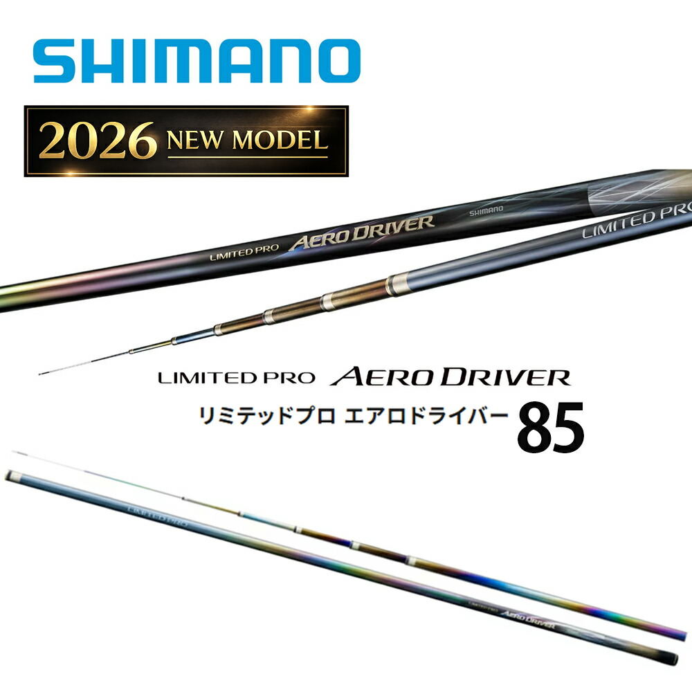 202606SS