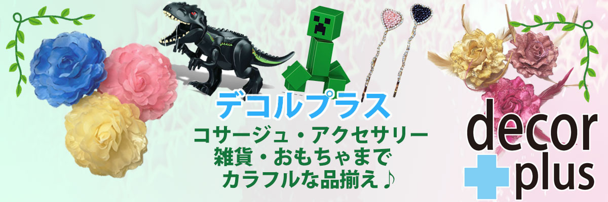 �ǥ���ץ饹�����������塦�إ����������������ʤɥ���ե�ʤ�Ź�Ǥ���