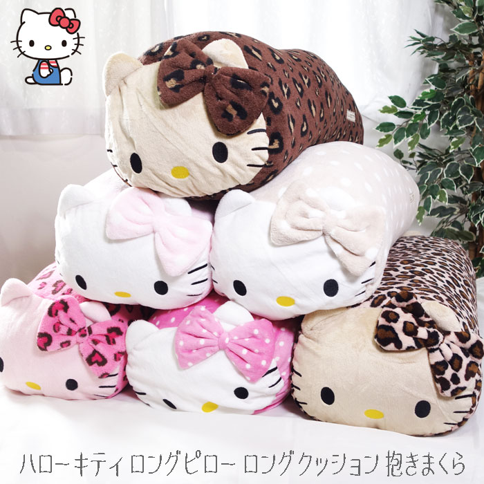 rady キティ ぬいぐるみ クッション rady キティ ぬいぐるみ クッション