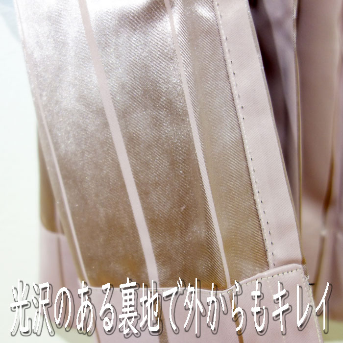 【2枚組】遮熱・2級遮光ドレープカーテン幅100×丈135/150/185/195/200cm