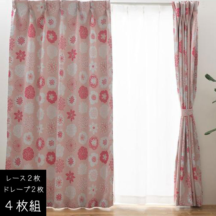 楽天市場】（2枚組）サンゲツ 防炎 形状記憶 遮光カーテン 幅100