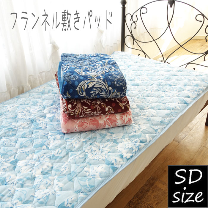 シマエナガフランネル掛け布団&敷きパット(シングル) imgrc0125089917.jpg