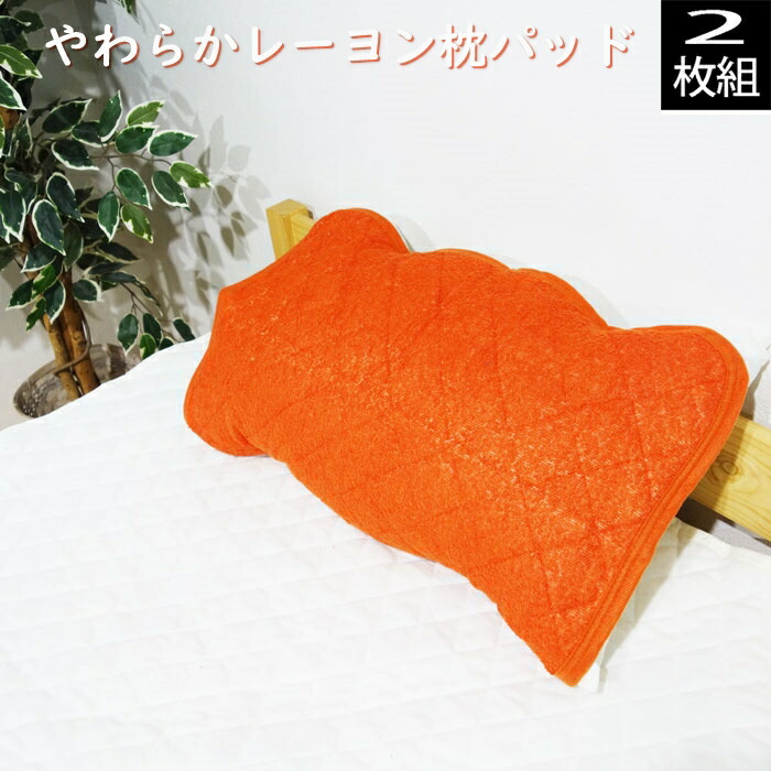 楽天市場】【1枚入り】43×63cm用 綿100％ キルトピロケース パッチワーク柄 花柄 枕カバー ピローケース ファスナータイプ :  アウトレットデコラ 楽天市場店