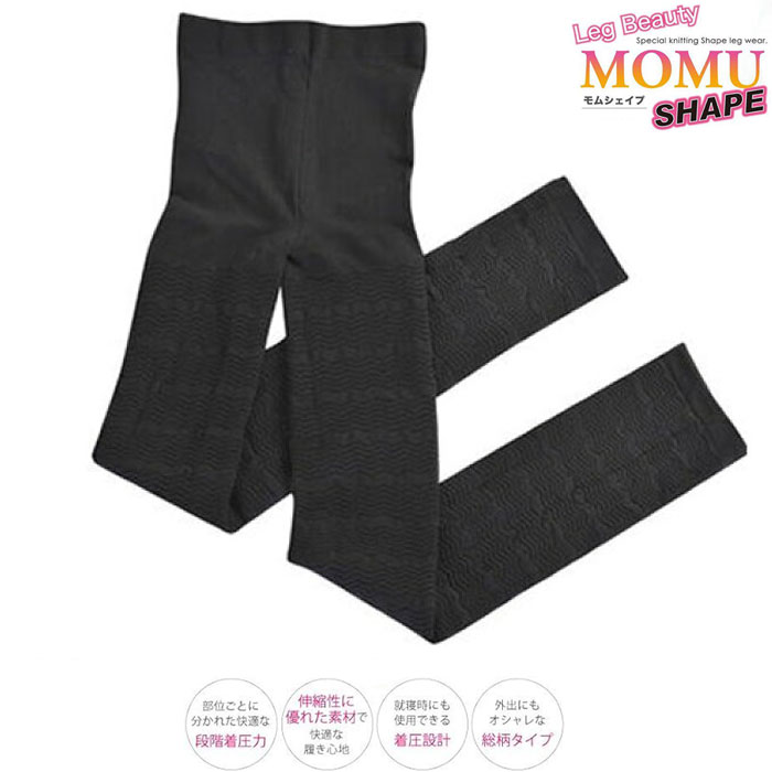 楽天市場】美脚 着圧 トレンカ 2足セット【ポスト投函配送無料】 段階