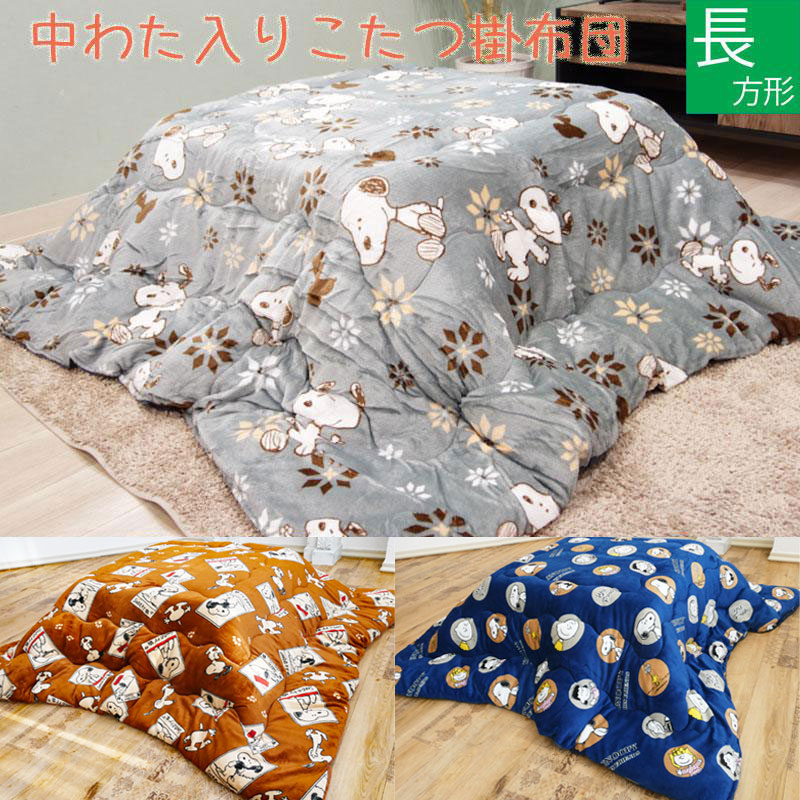 楽天市場】【あす楽】 ディズニー こたつ掛け布団カバー こたつ 送料