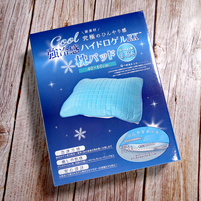 楽天市場】（1枚）強冷感 ハイドロゲルEX 枕パッド 40×60cm 枕カバー Q