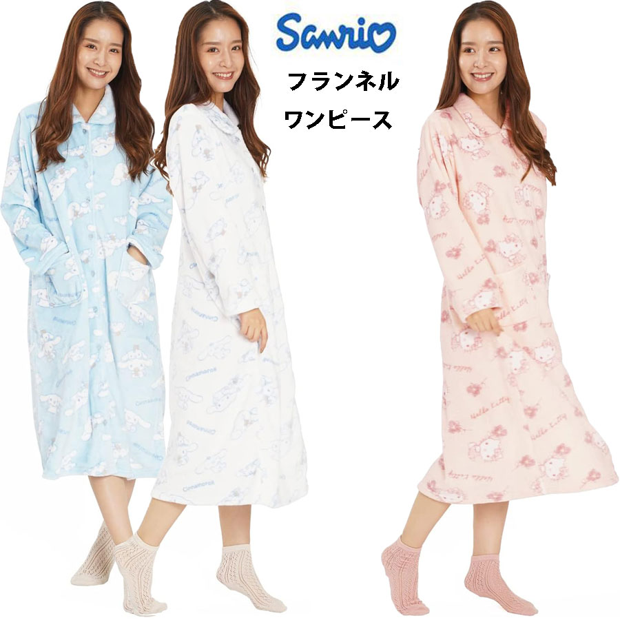 新品 京都 SOU・SOU ワンピース リラックス ルームウェア シャリ感素材 新品 京都 SOU・SOU ワンピース リラックス ルームウェア シャリ感素材