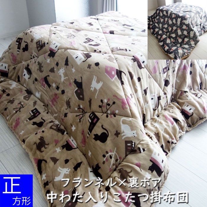楽天市場】こたつ 掛け布団 トトロ 正方形 200×200cm : おめ