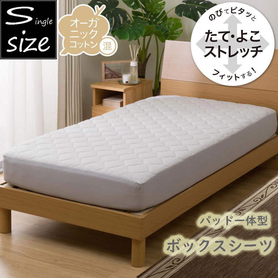 楽天市場】[LANVIN COLLECTION] リバーシブルパッドシーツ シングル