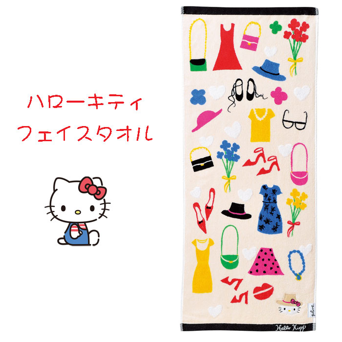 楽天市場】HELLOW KITTY ハローキティ フェイスタオルHAPPY BEACH DAY