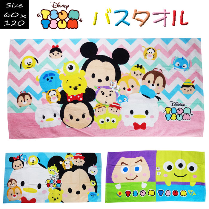 新品 ディズニー バスタオル6点セット 楽天市場】 ディズニー&キャラクター 表ガーゼ生地 裏パイル