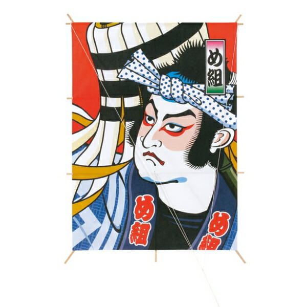 楽天市場】正月飾り 正月用品 [2点セット] 80m 凧糸 【 縁起物 昔の