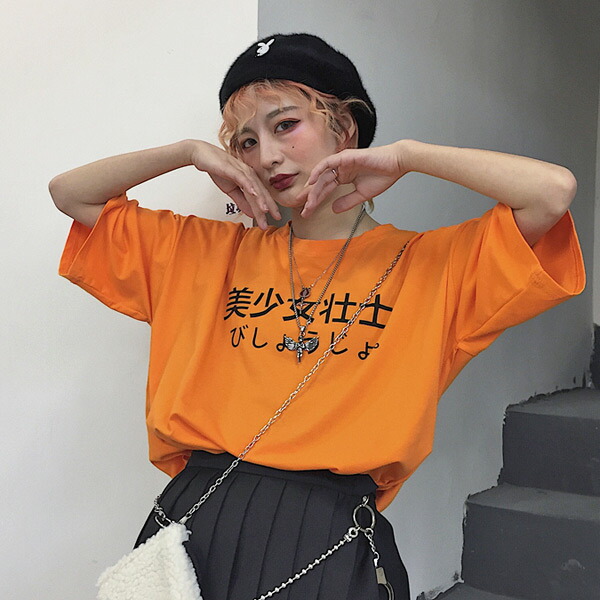 楽天市場 カットソー オレンジ 美少女 漢字 テキスト ロゴ 無地 ビッグシルエット ストリート Tシャツ トップス ダンス 衣装 ヒップホップ コスチューム 韓国 ファッション 大きいサイズ 個性的 服 原宿系 ダンス衣装decorative