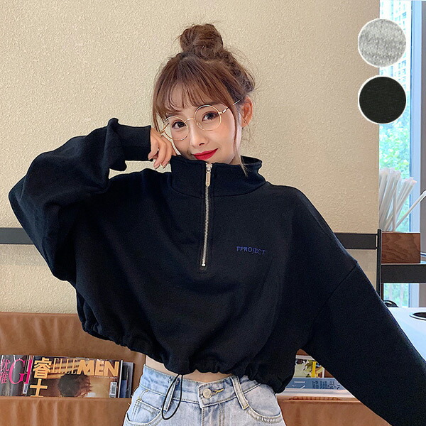 楽天市場】【送料無料】 トレーナー 薄手 ハーフジップ ジップアップ