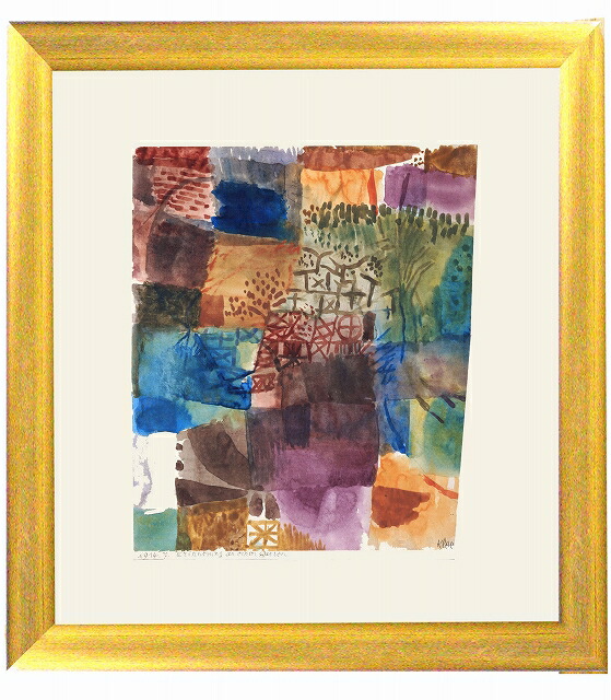 パウルクレー　ジークレー版画 人気No. 1👑 白龍神波図 ジークレー版画《増版No.21〜30