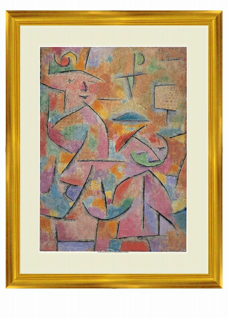 パウルクレー　ジークレー版画 人気No. 1👑 白龍神波図 ジークレー版画《増版No.21〜30