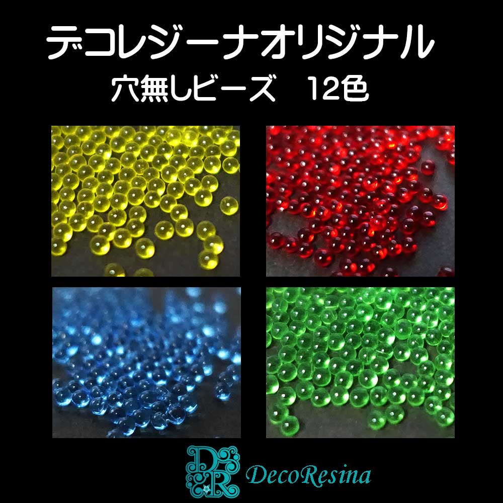 楽天市場】沖縄県産 琉球ガラス カレット 20g レジン 手芸