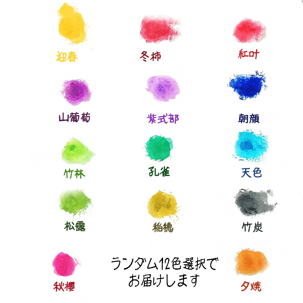 市場 ガラスペン ガラスディップペン ペン置き付き 12色インク付き ガラスペンセット ギフト 夜光グリーン