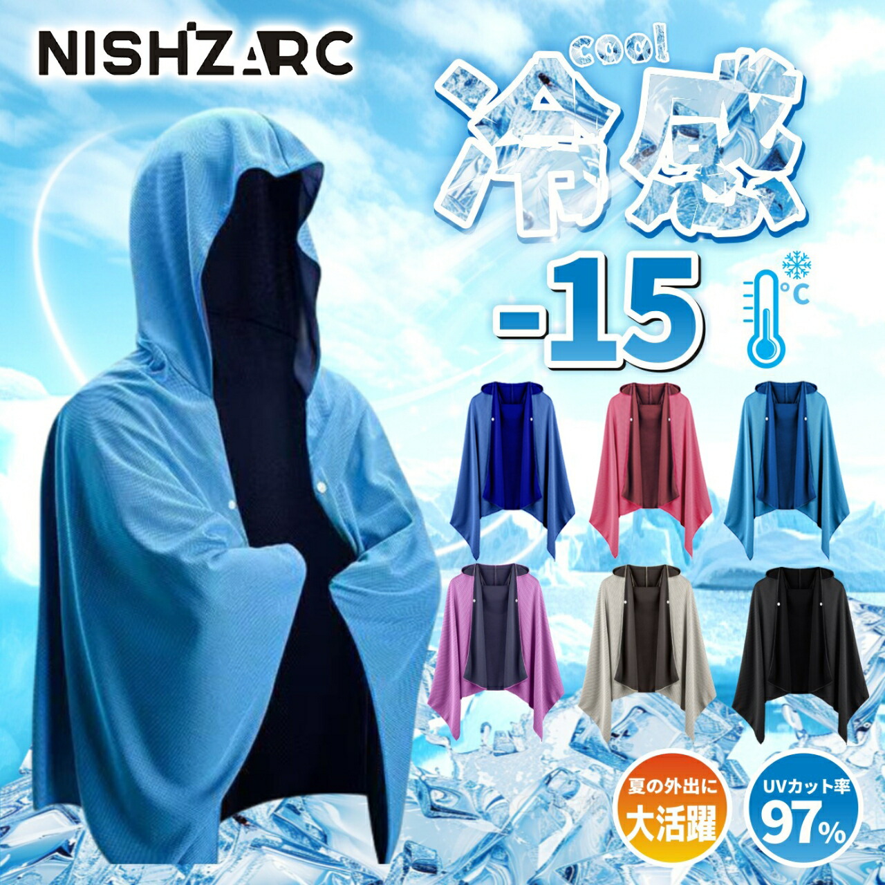楽天市場】＼楽天1位 11冠達成 NISHIZARC 正規品保証☆期間限定