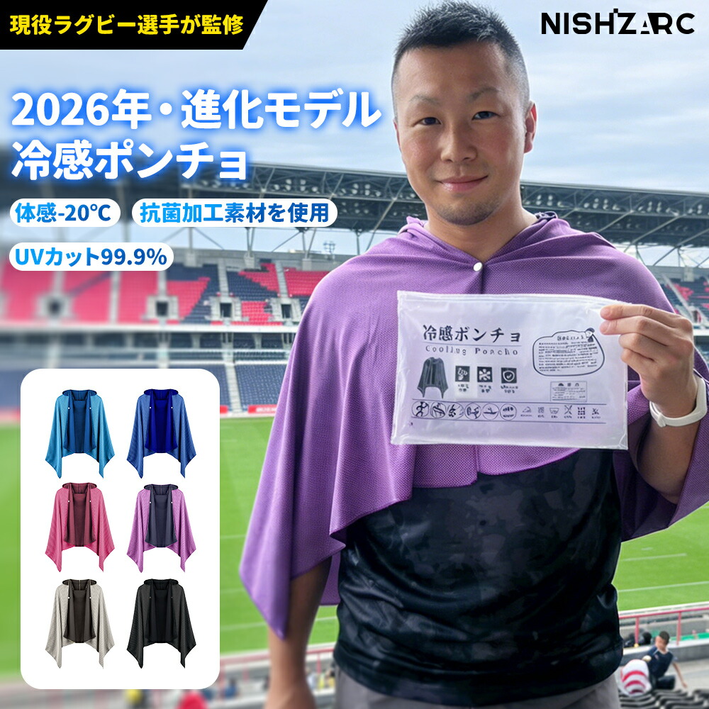 3717】EGDE≪ 13TH スポーツシングレット