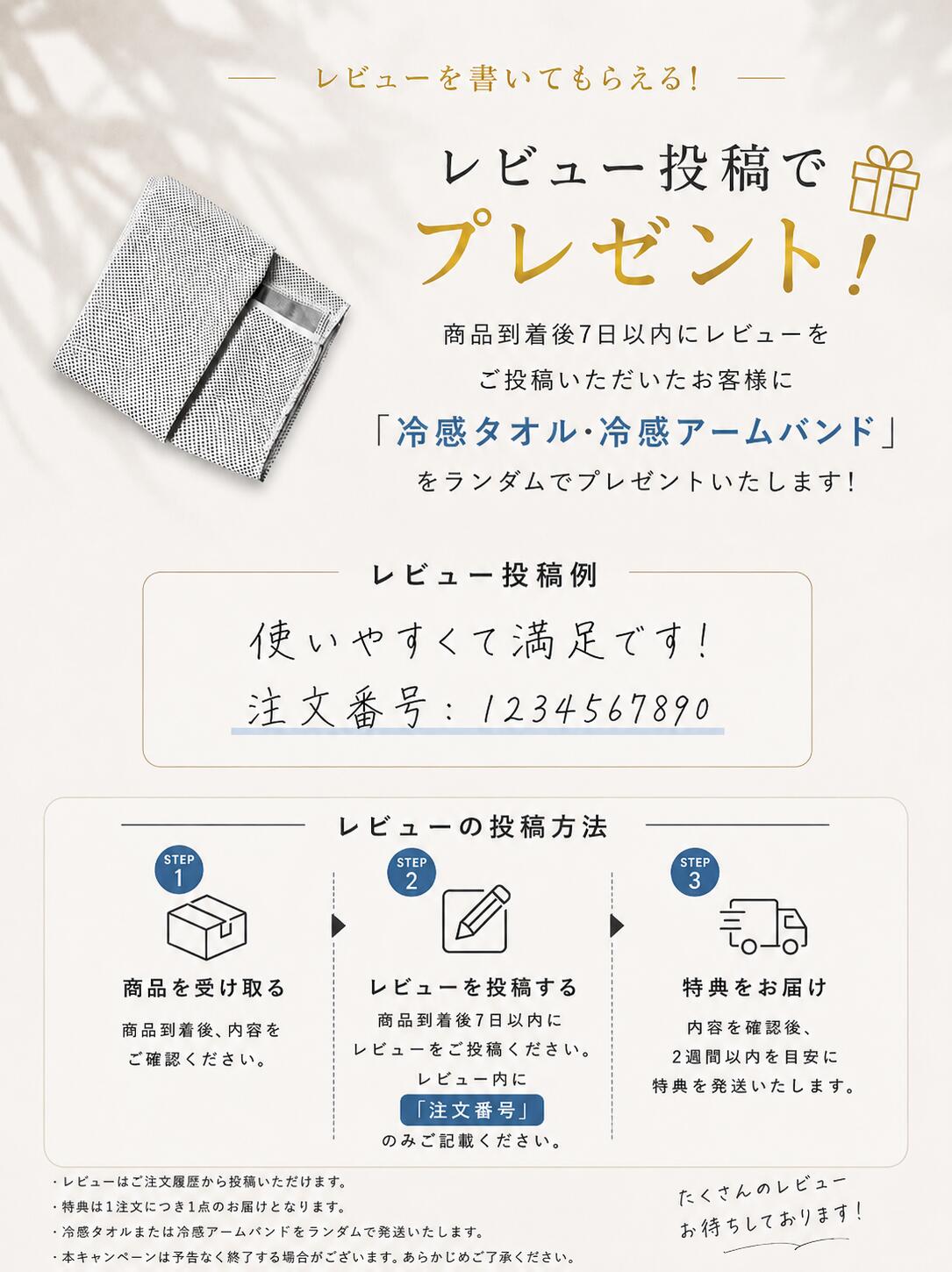 【夏の終わり特価】2点購入で65％OFFクーポン配布中！楽天総合ランキング1位を4度獲得！日本食品衛生法適合 保冷剤 ステンレス Sサイズ 230g 超軽量 Mサイズ450g 長時間保冷 急速冷却 繰り返し使える 保冷バッグ クーラーボックス お弁当 ランチ