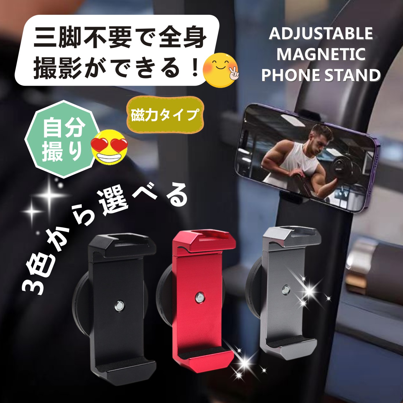 楽天市場】三脚無しで全身自撮りできる！／自撮り棒 セルカ棒
