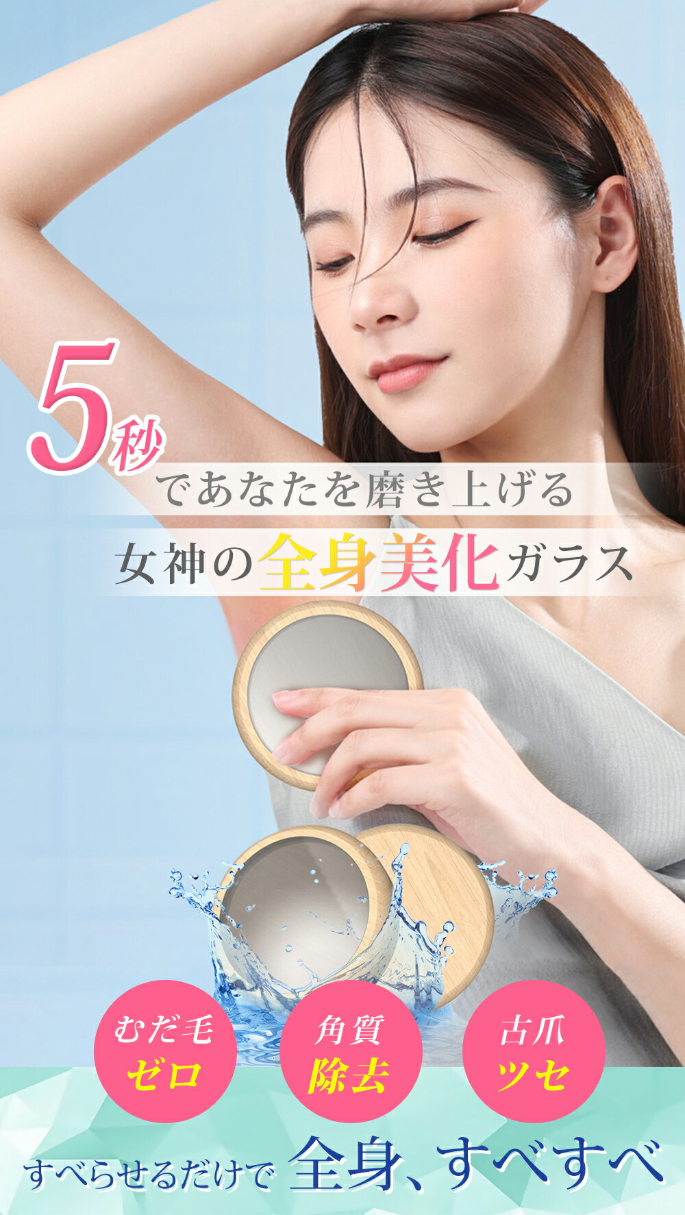 中国 女 脇毛 剛毛