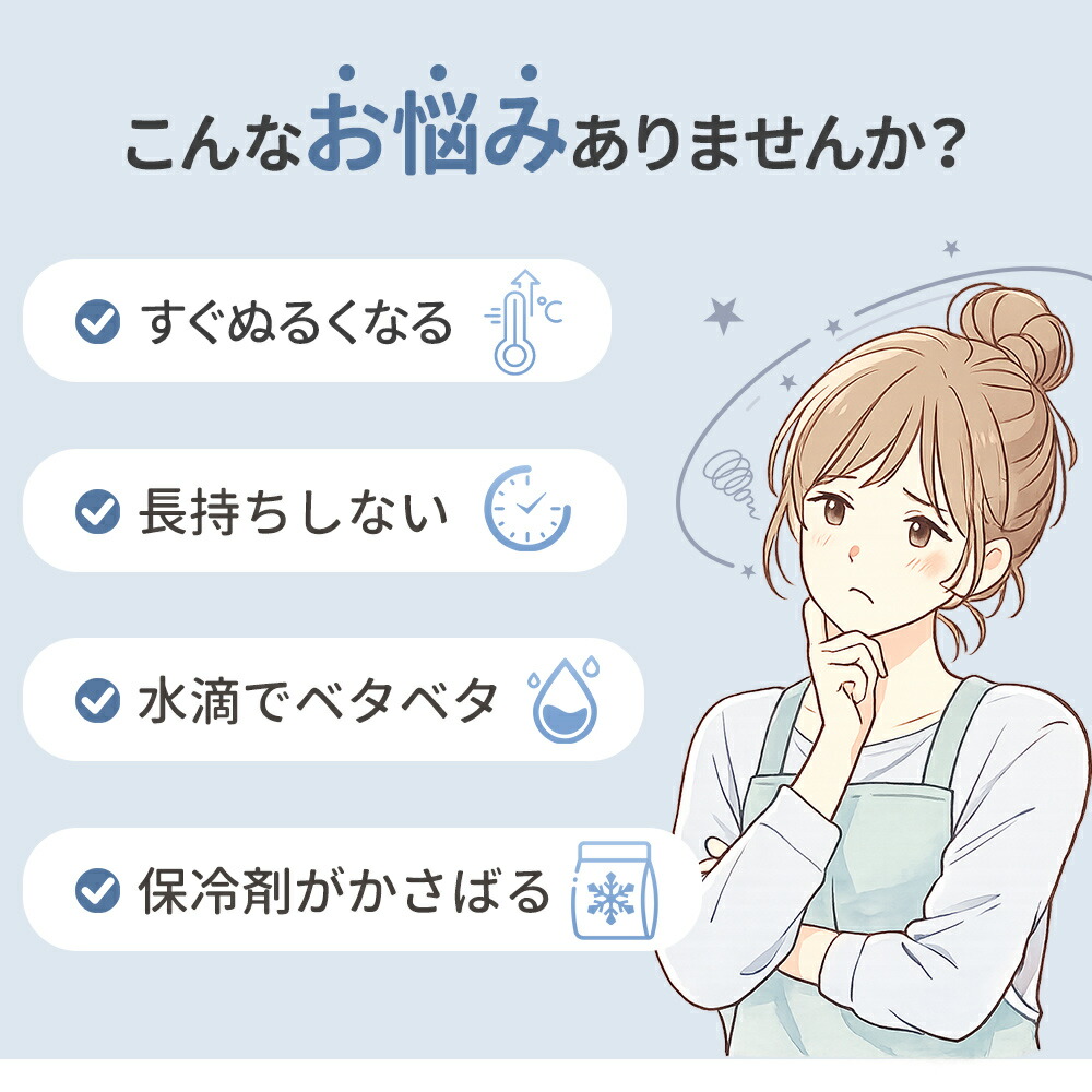 【夏の終わり特価】2点購入で65％OFFクーポン配布中！楽天総合ランキング1位を4度獲得！日本食品衛生法適合 保冷剤 ステンレス Sサイズ 230g 超軽量 Mサイズ450g 長時間保冷 急速冷却 繰り返し使える 保冷バッグ クーラーボックス お弁当 ランチ