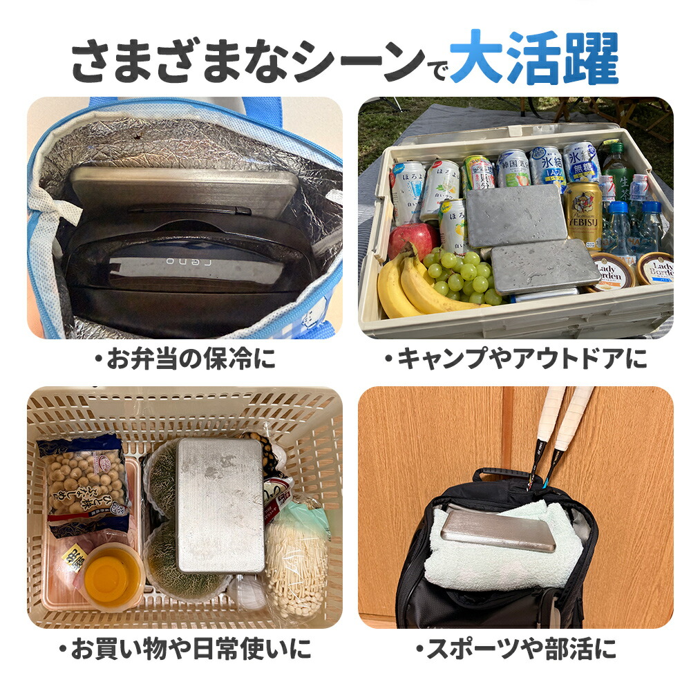 【夏の終わり特価】2点購入で65％OFFクーポン配布中！楽天総合ランキング1位を4度獲得！日本食品衛生法適合 保冷剤 ステンレス Sサイズ 230g 超軽量 Mサイズ450g 長時間保冷 急速冷却 繰り返し使える 保冷バッグ クーラーボックス お弁当 ランチ