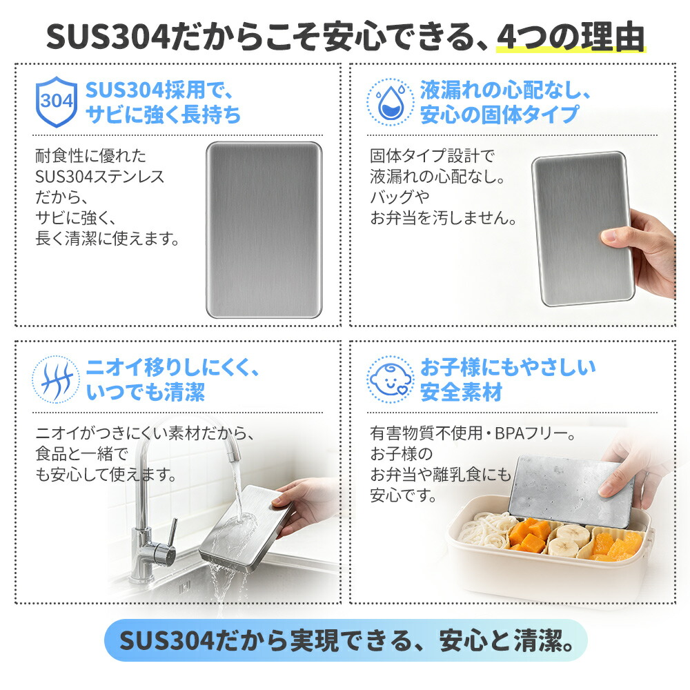 【夏の終わり特価】2点購入で65％OFFクーポン配布中！楽天総合ランキング1位を4度獲得！日本食品衛生法適合 保冷剤 ステンレス Sサイズ 230g 超軽量 Mサイズ450g 長時間保冷 急速冷却 繰り返し使える 保冷バッグ クーラーボックス お弁当 ランチ