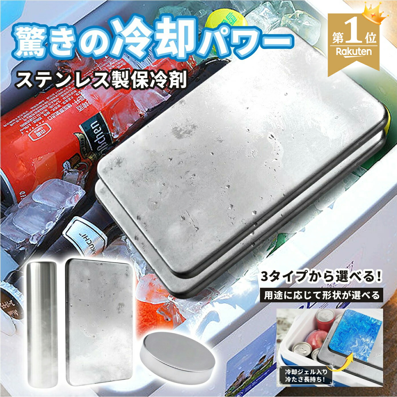 ROOMの投稿商品