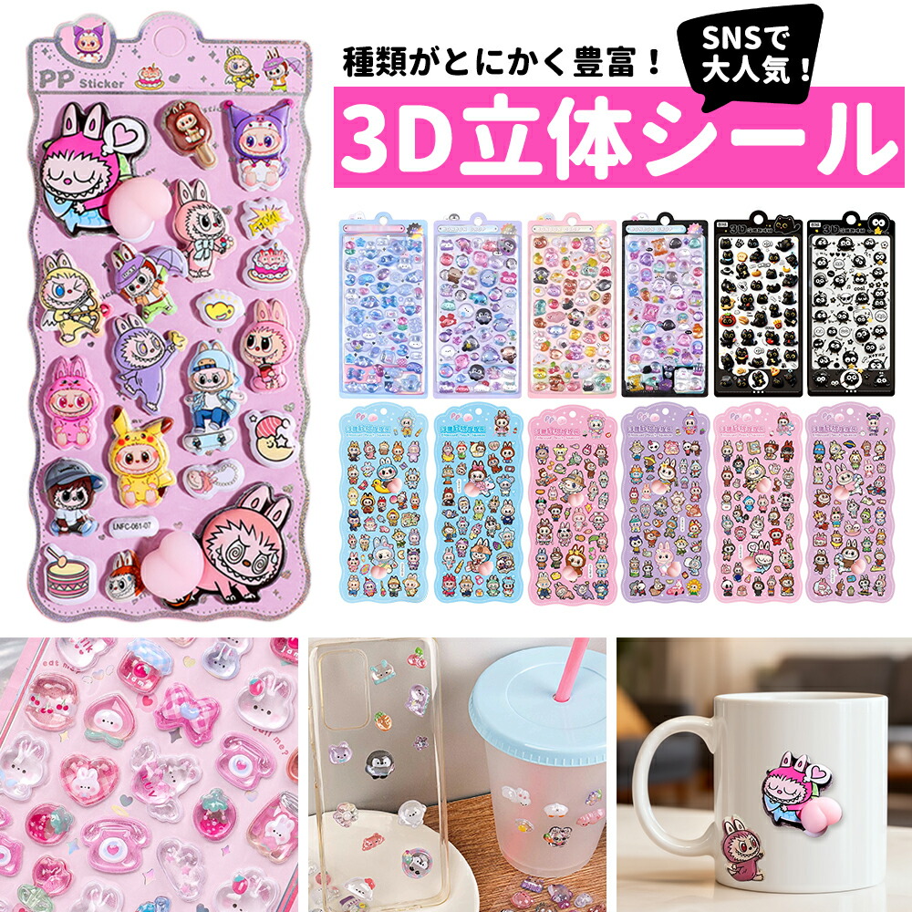 楽天市場】【クーポン利用で最安860円／冊 NISHIZARC 正規品 ！シール