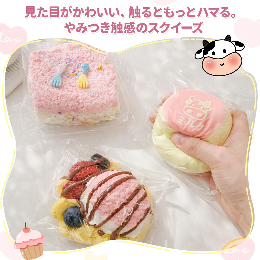 夏の早割 半額開催中！／／2点以上で送料無料 水感スクイーズ 低反発