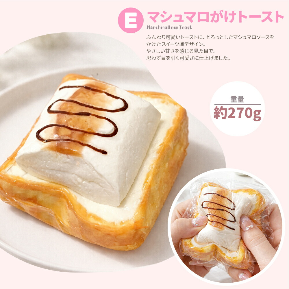 夏の早割 半額開催中！／／2点以上で送料無料 水感スクイーズ 低反発