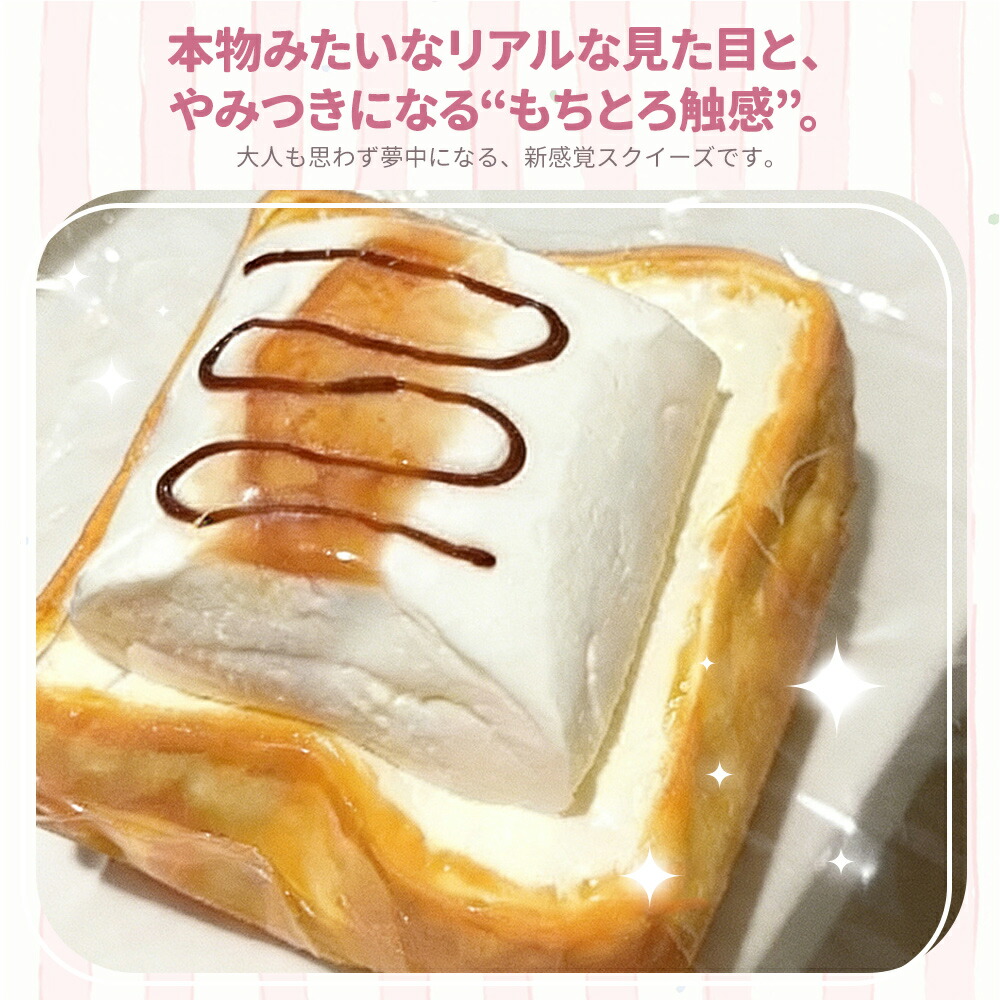 夏の早割 半額開催中！／／2点以上で送料無料 水感スクイーズ 低反発