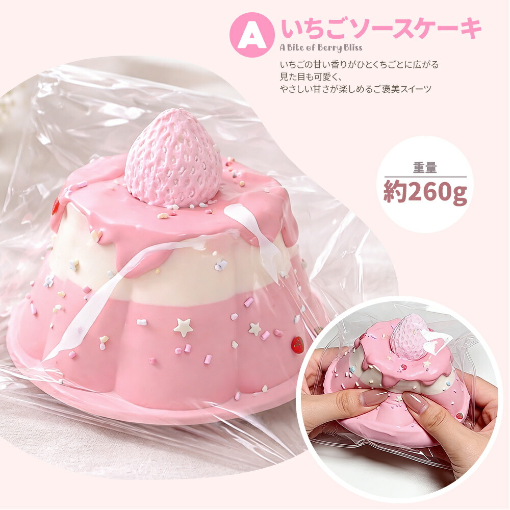 75％OFF 先着限定／2点以上で送料無料 水感スクイーズ 低反発 おもちゃ