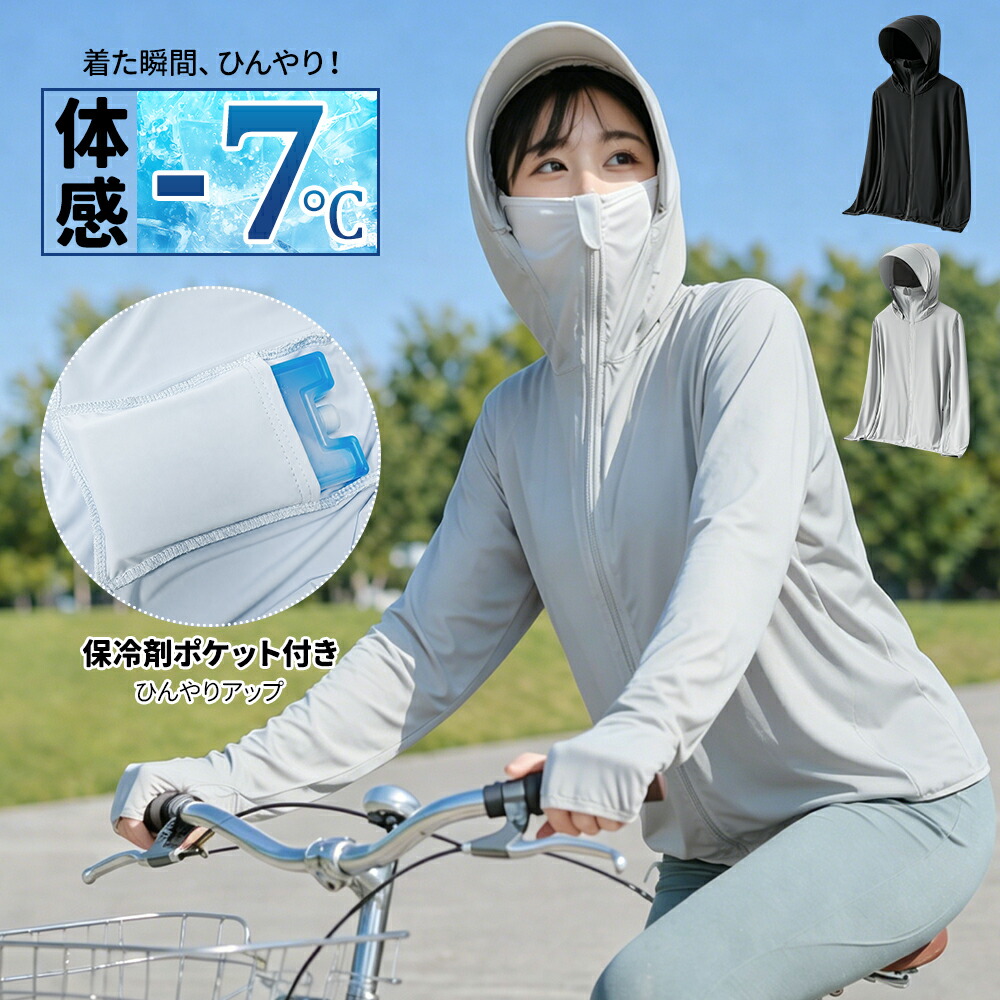 ペーパースカイウェア ユニフォームブルゾン PAPERSKY WEAR UNIFORM