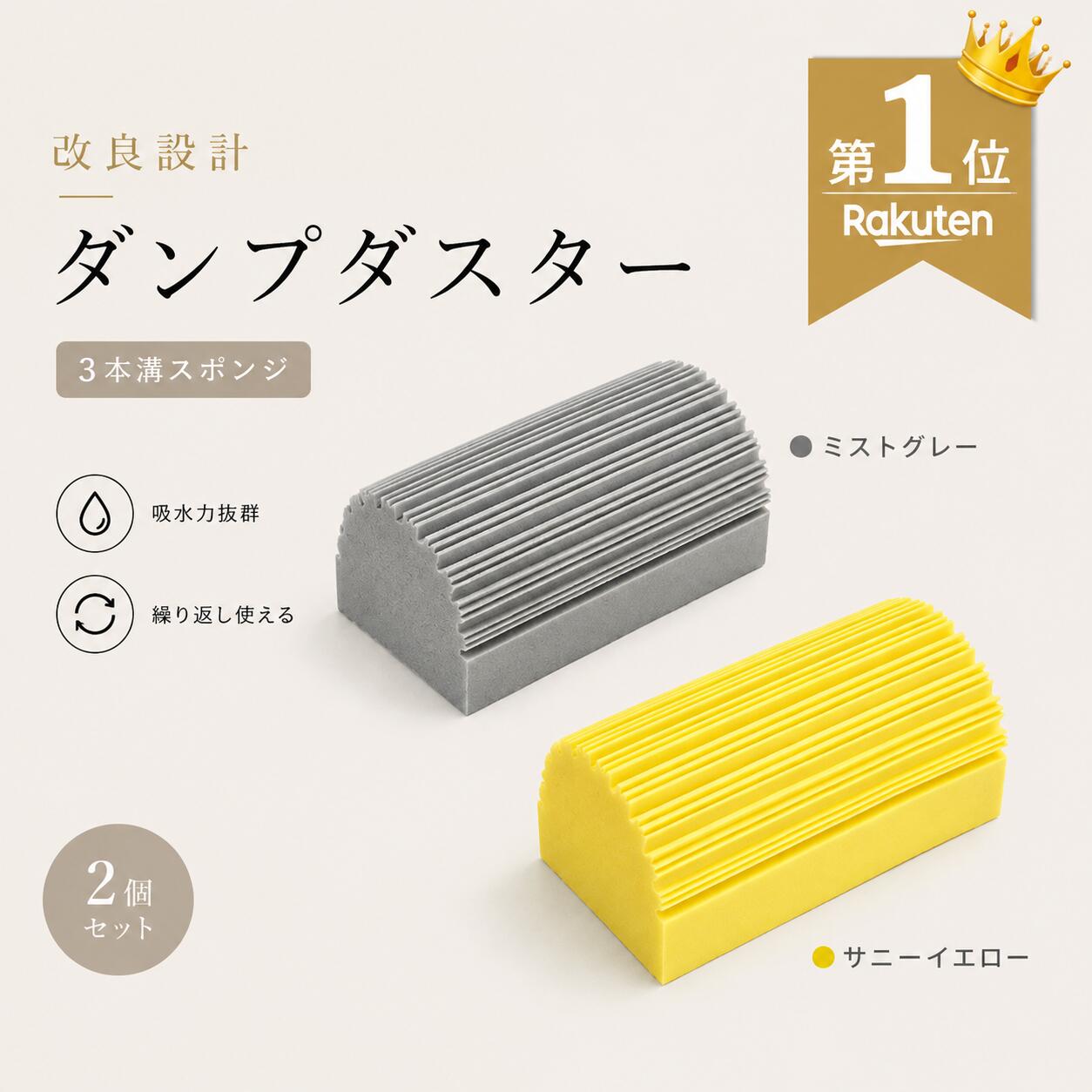 ROOMの投稿商品