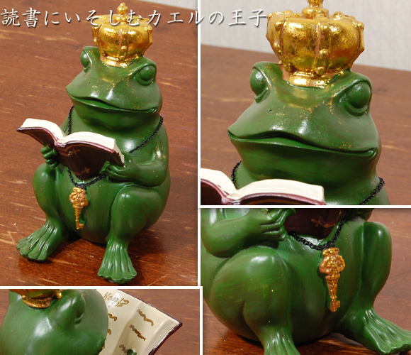 楽天市場 Frog Prince 読書中のカエル王子 置物 アンティーク アンティーク風 雑貨 かわいい 動物 蛙 アニマル 王冠 グリーン カエル 置物 グッズ Decor Plus