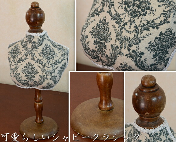 Gabrielle ガブリエル バスト クラシックトルソー アクセサリースタンド アンティーク 雑貨 アンティーク風 シャビーシック フレンチ ジュエリー ネックレス おしゃれ 北欧 グレー ブラック ブルー Crunchusers Com