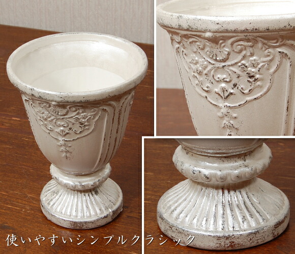 楽天市場 Victorian Ii ビクトリアン２ フラワーベース 花瓶 花器 陶器 アンティーク 雑貨 アンティーク風 おしゃれ かわいい 姫系 クラシック ホワイト 一輪挿し 白 インテリア オシャレ 北欧 Decor Plus