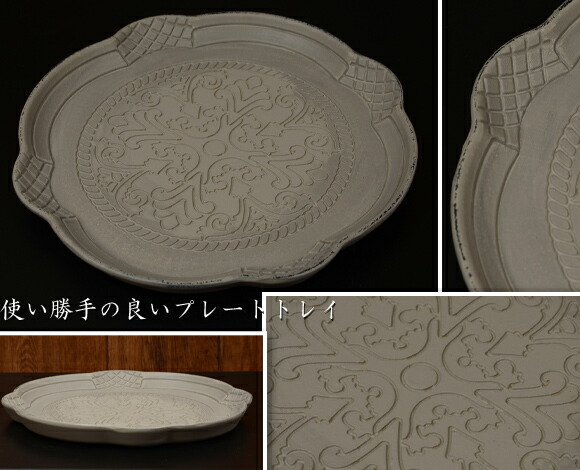 楽天市場 Fellici フェリーシ グレー ラウンドトレイ プレート アンティーク アンティーク風 雑貨 骨董 トレー おしゃれ フレンチ グレイ Decor Plus