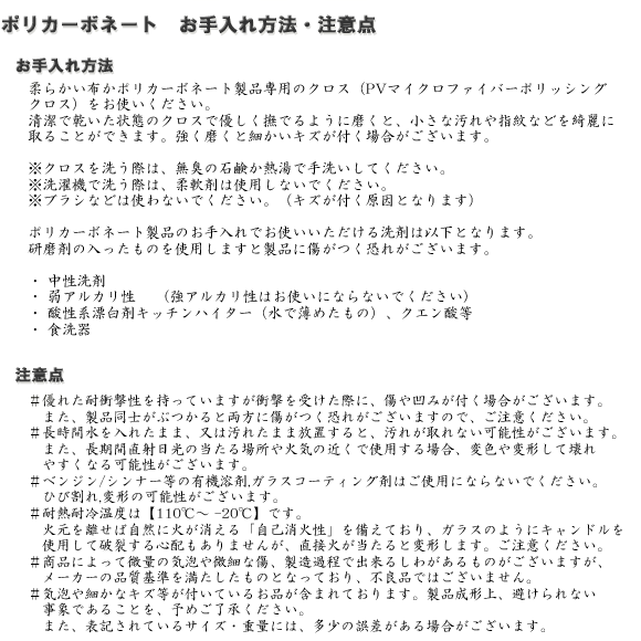 Crista クリスタ Bubble ポリカーボネート フラワーベース 花瓶 バブル 泡 花器 プラスチック クリア トール 大型 丸 アンティーク 雑貨 アンティーク風 おしゃれ 北欧 バロック クラシック 輸入 ガラス風 モダン クール septicin Com