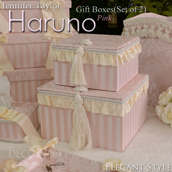 Plus Jennifer Taylor 可憐でやさしいピンクの色合い ジェニファーテイラー Haruno ハルノ ベビーピンク ギフトボックス 2個セット Box 収納 アンティーク 雑貨 アンティーク風 おしゃれ カルトナージュ 手芸 姫 ピンク Pink Decor