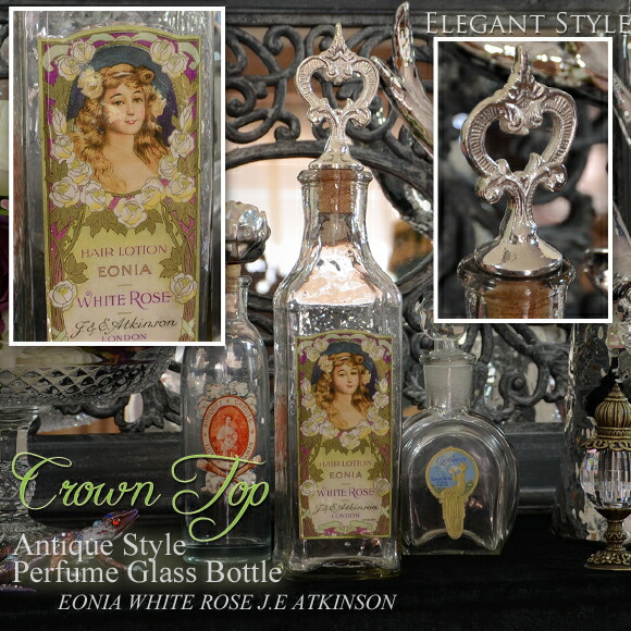 楽天市場】Gold & Glass ゴールドガラス パヒュームボトル コーン 香水