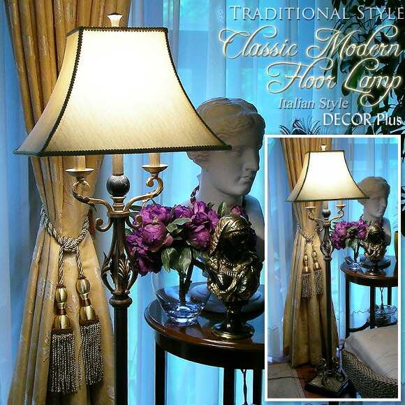 楽天市場】クラシックボディ スイングアームフロアランプ フロア