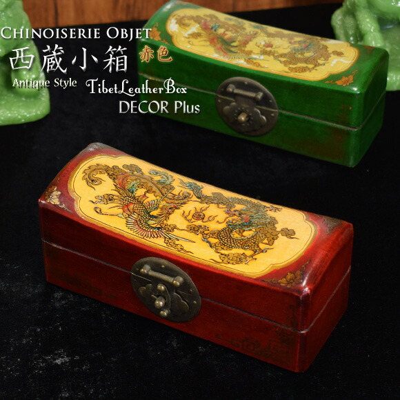 中国骨董品　小物入れ　シノワズリ　美人図　アンティーク　インテリア　置物　飾り物 楽天市場】小物入れ 陶器 蓋付 壷 セラミック 飾り壺 ポッド